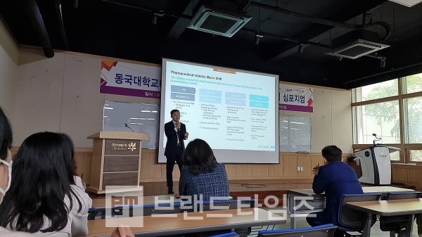 IQVIA Korea 정수용 대표의 주제발표 모습