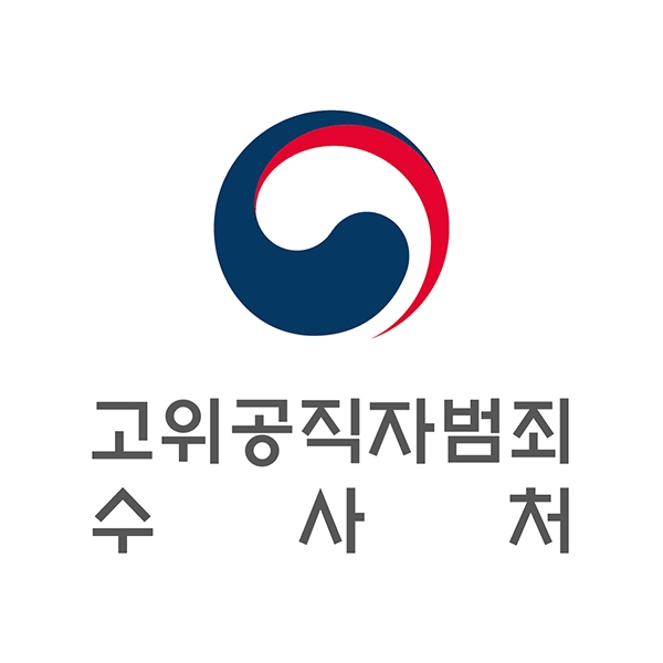 공수처(고위공직자범죄수사처) 상징 마크/사진=공수처 누리집(홈페이지) 갈무리(다운로드)