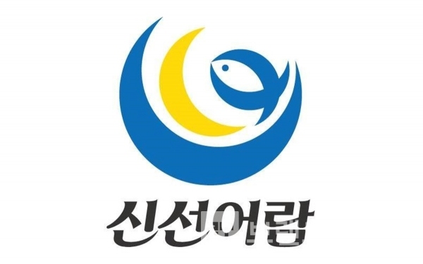 어포(어육가공품), 어묵(어육연제품) 전문기업 신선아람® CI디자인/사진=신선아람®