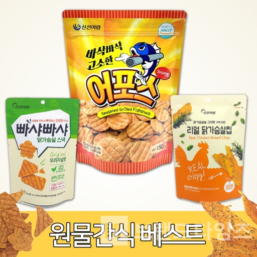 신선아람® 어포 대표 브랜드 어포스®와 빠샤빠샤 닭가슴살 스낵과 리얼 닭가슴살칩 제품/사진= 신선아람®