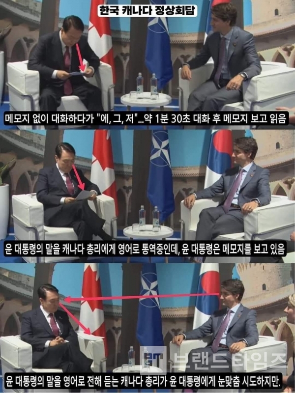 진짜 꿈이었으면 좋겠다/사진=페이스북