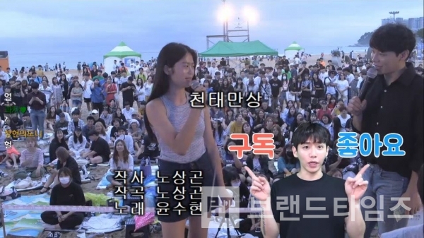 2018년 8월 9일 ‘창현 거리노래방’에서 천태만상을 부른 나혜연/사진=유튜브 갈무리(캡처)