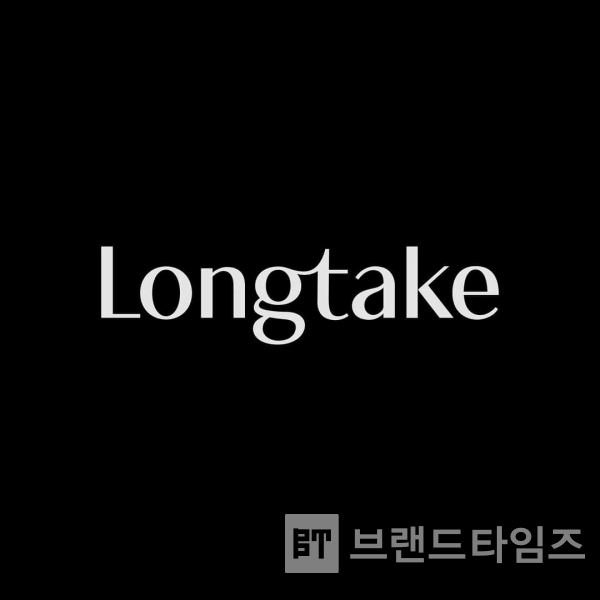 아모레퍼시픽 클린뷰티 브랜드 '롱테이크(Longtake™) 워드마크'/사진=인피니트그룹