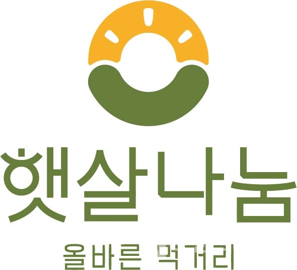 횡성에 위치한 사회적기업 햇살나눔™ CI 디자인/사진=햇살나눔™