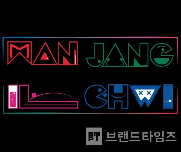 부산에 있는 한식 브랜드 만장일취™/사진= 만장일취™