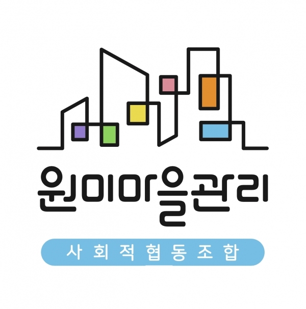 네오그램에서 개발한 원미마을관리사회적협동조합 C.I 디자인/사진=네오그램