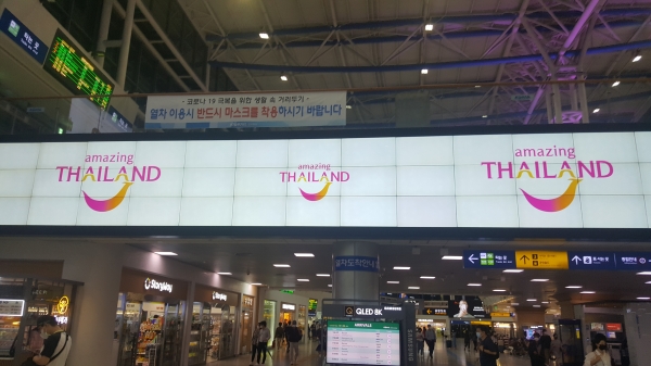 2020년 9월 12일 서울역 전광판에 광고를 하고 있는 타일랜드 국가 브랜드 “어메이징 타일랜드™ (amazing THAILAND™)”/사진=브랜드타임즈®