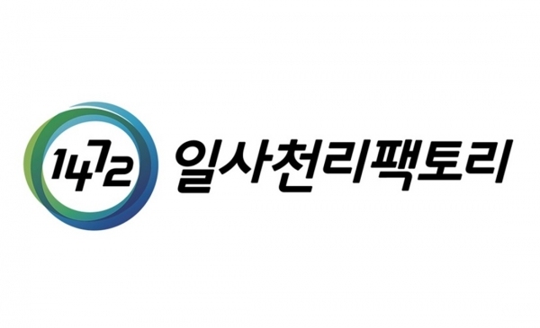 공장이전 전문 브랜드 일사천리팩토리®/사진=특허청 키프리스 내려 받기(다운로드)