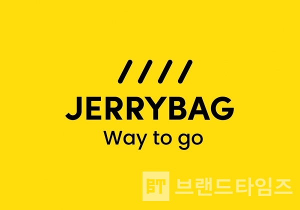 소셜 브랜드, 사회적 기업 제리백®(Jerrybag®) CI 디자인/사진=제리백®(Jerrybag®)