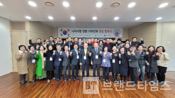 나라사랑 강원 100인회 창립발대식 기념촬영/사진=박현식 회장