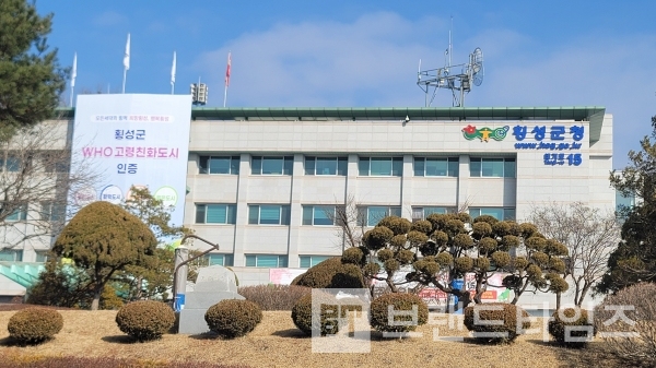 횡성군청 전경/사진=브랜드타임즈®