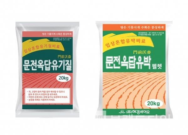 해강바이오 유기질 비료 브랜드 문전옥답®/사진=해강바이오