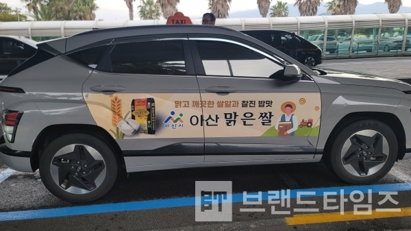 충남 아산시 아산맑은쌀/사진=브랜드타임즈
