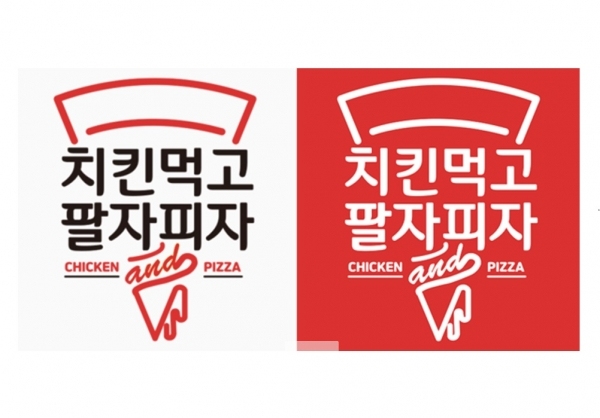 치킨먹고팔자피자® 브랜드 디자인/사진=치킨먹고팔자피자®