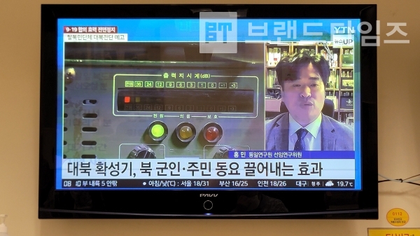대한민국 TV를 대표했던 브랜드 삼성전자의 파브(PAVV)와 만남/사진=브랜드타임즈