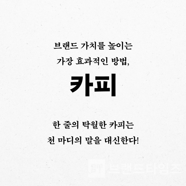 포르체에서 출간한 ‘한 줄 카피’/사진=포르체