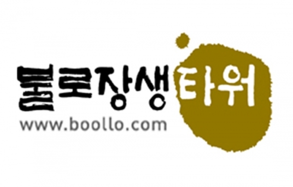 특허청에 출원한 불로장생타워™ 상표 견본/사진=특허청 키프리스 내려 받기(다운로드)