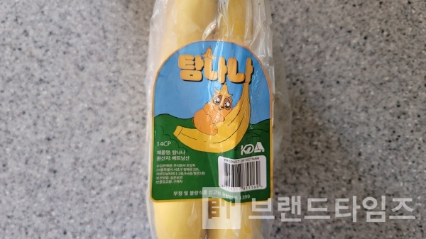 주식회사 트릿지의 베트남 바나나 브랜드 탐나나®/사진=브랜드타임즈®
