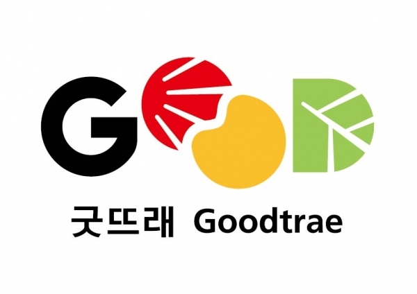 굿뜨래® 브랜드 디자인/사진=브랜딩그룹®