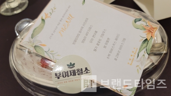 부여군 규암면에 있는 로컬 식당 브랜드 ‘부여제철소™’ 브랜드 아이덴티 디자인/‘부여제철소™’