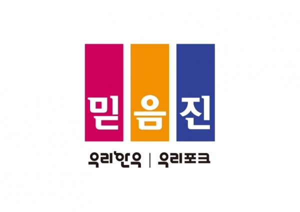 믿음진® 브랜드 디자인/사진=브랜딩그룹®