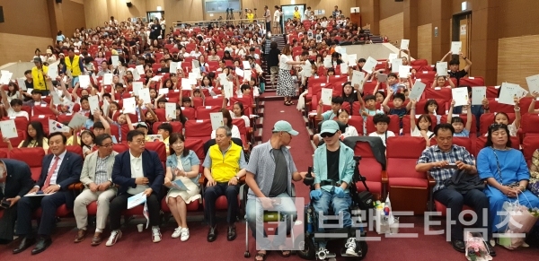 지난 6월 29일 오전 10시부터 17시까지 국회의원회관 대회의실에서 '2024 사랑의 일기 큰잔치 세계대회'가 열렸다/사진=사랑의 일기 큰잔치 세계대회 조직위원회