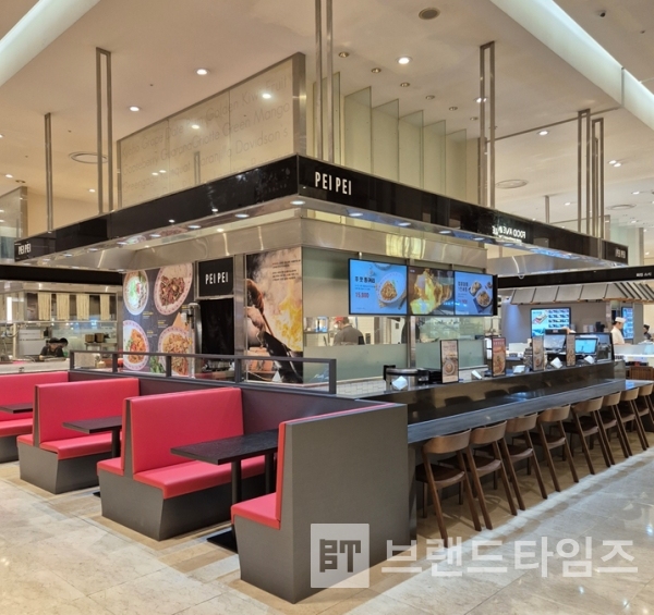 퓨전식당 페이페이® 롯데백화점 광복점/사진=에렉스™