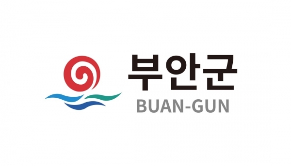 부안군 심볼마크/사진=부안군 누리집(홈페이지) 내려 받기(다운 로드)