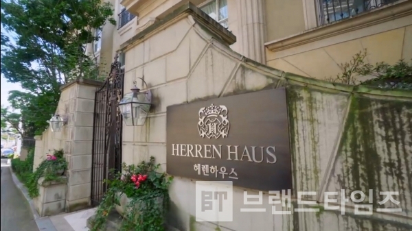 대한민국 대표 최고급 빌라 한남동 ‘헤렌하우스™/사진=유튜브® 가봄TV 갈무리(캡처)