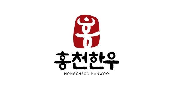홍천한우 브랜드 디자인/사진=홍천군청
