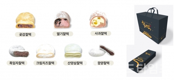 함양군 로컬 디저트 카페 ‘함떡™’에서 준비 중인 7가지 찹쌀떡/사진=귀감® 유진국 대표