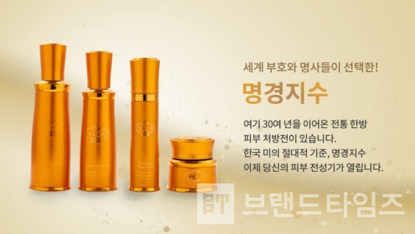 백옥생®코리아 브랜드 ‘명경지수®”/사진=백옥생®코리아