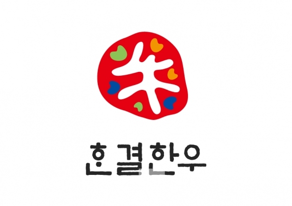 고성·통영·거제축협의 한우 공동브랜드 ‘한결한우®’ 브랜드 디자인/사진=브랜딩그룹®