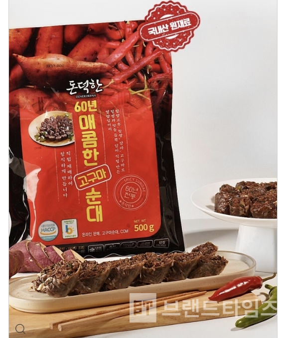 대한민국 최초 고구마 순대, 돈덕한® 60년 매콤한 고구마순대/사진=돈덕한®