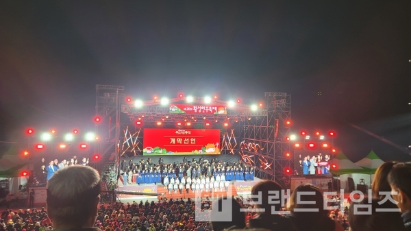 제20회 횡성한우®축제 개막 현장/사진=브랜드타임즈®