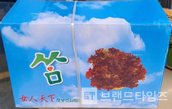 논산의 대표적 농산물 상추를 생산하고 있는 여인천하®영농조합법인/사진=브랜드타임즈®
