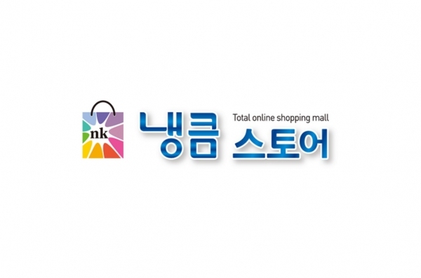 내가 사고 싶은 모든 것, 냉큼스토어® 브랜드 디자인(CI)/사진=냉큼스토어®