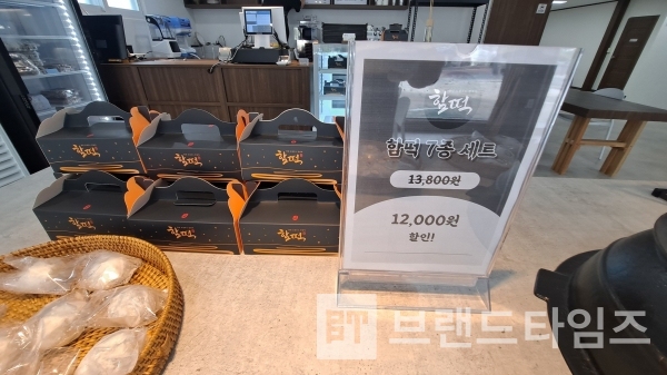 10월 29일 문을 연 햠양군 로컬디저트카페 ‘함떡™’ 7종 세트/사진=‘함떡™’
