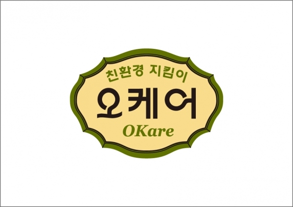 오케어® 유기농비료 브랜드 아이덴티티(Brand Identity) 디자인/사진=브랜딩그룹®