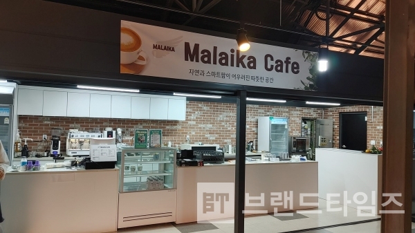 말라이카 스마트팜 카페 접수대/사진=이암허브
