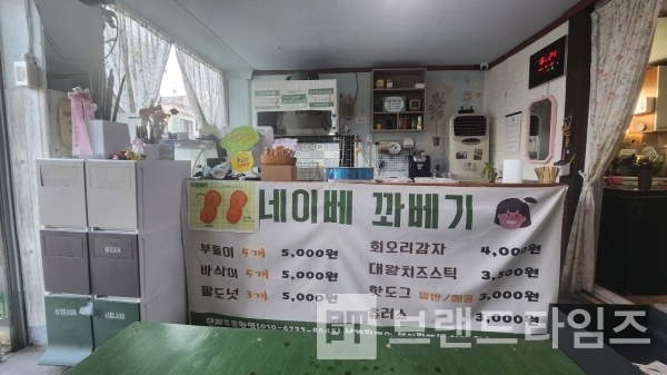‘네이베 꽈배기™’ 블로그에 소개되어 있는 사진/사진=‘네이베 꽈배기™’ 블로그