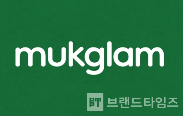 머글램® 워드마크 디자인/사진=마싯지우®