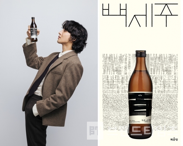 새로운 백세주®와 모델 최정훈/사진=백세주®/사진 편집=브랜드타임즈®