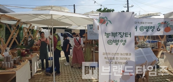 강진군의 주민과 청년이 함께하는 농부장터/사진=믿음윤®