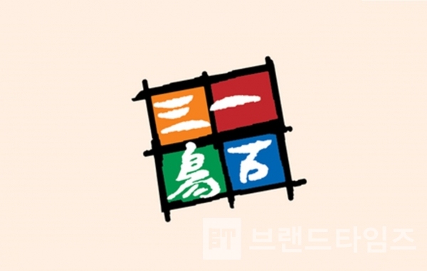 ‘일석삼조™ 버섯매운탕’ 콤비네이션 마크/사진=‘일석삼조™ 버섯매운탕’ 전문점 블로그 내려 받기(다운 로드)