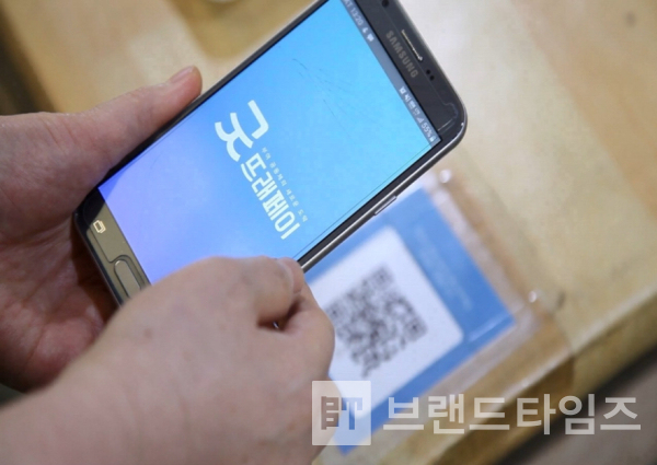 굿뜨래®페이/사진=부여군