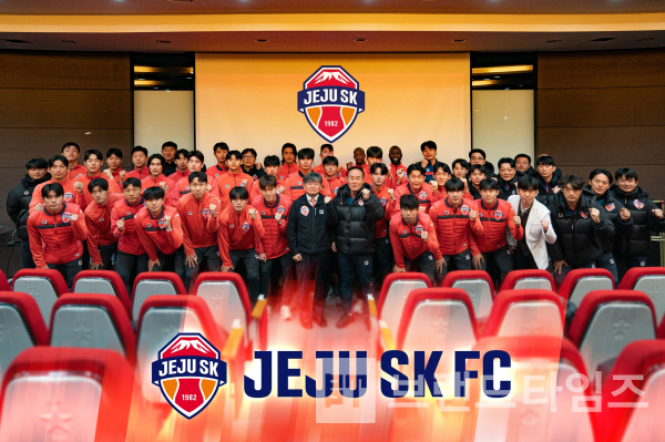 '제주SK FC(JEJU SK FC)' 기념 사진/사진='제주SK FC(JEJU SK FC)'