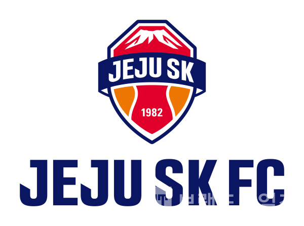 '제주SK FC(JEJU SK FC)' 브랜드 디자인/사진='제주SK FC(JEJU SK FC)'