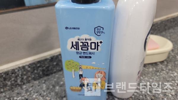 LG생활건강의 항균 핸드워시 브랜드 세꼼마®/사진=브랜드타임즈®
