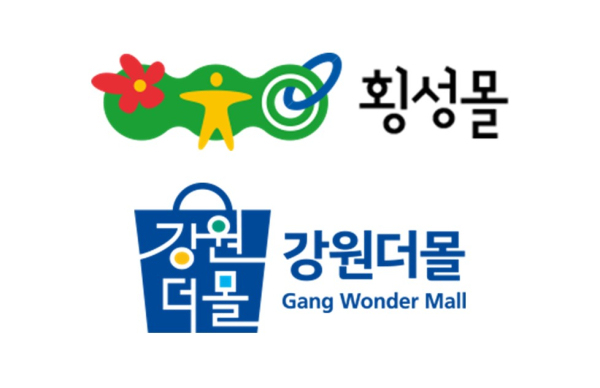 설맞이 1+1 행사를 진행하는 인터넷 쇼핑몰 횡성몰과 강원더몰/사진=브랜드타임즈®